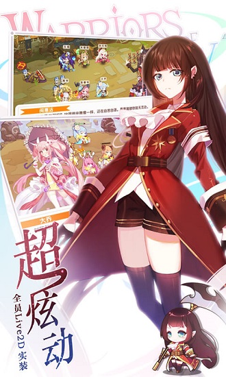 爆衣大作战内购修改版 游戏截图